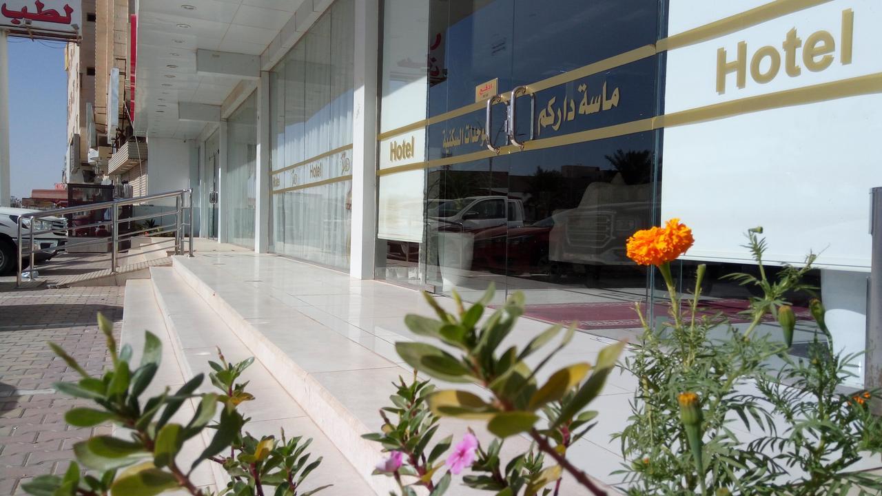 ماسة داركم للوحدات السكنية Aparthotel Buraidah Exterior foto