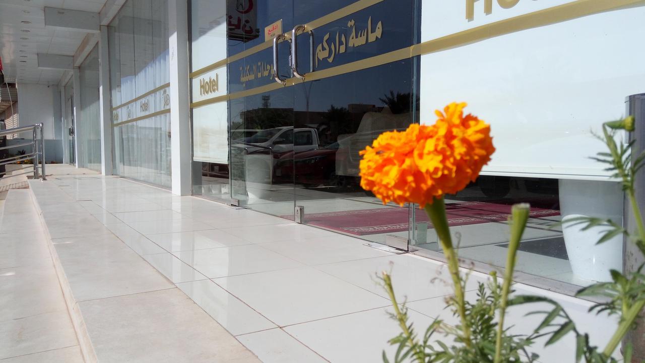 ماسة داركم للوحدات السكنية Aparthotel Buraidah Exterior foto