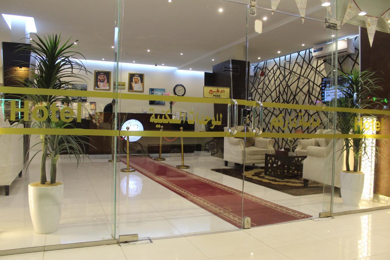 ماسة داركم للوحدات السكنية Aparthotel Buraidah Exterior foto